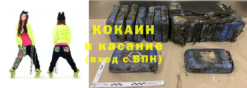 наркошоп  Никольск  блэк спрут зеркало  Cocaine Перу 