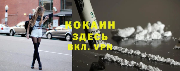 COCAINE Белоозёрский