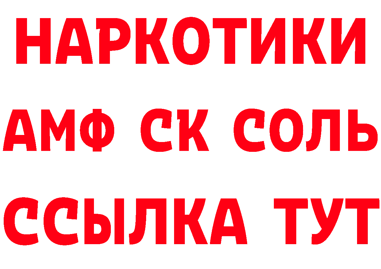 Героин VHQ сайт нарко площадка МЕГА Никольск