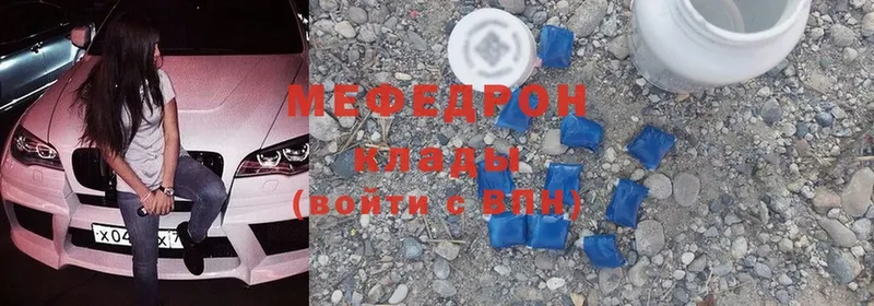 МЕФ mephedrone  kraken ссылки  Никольск 